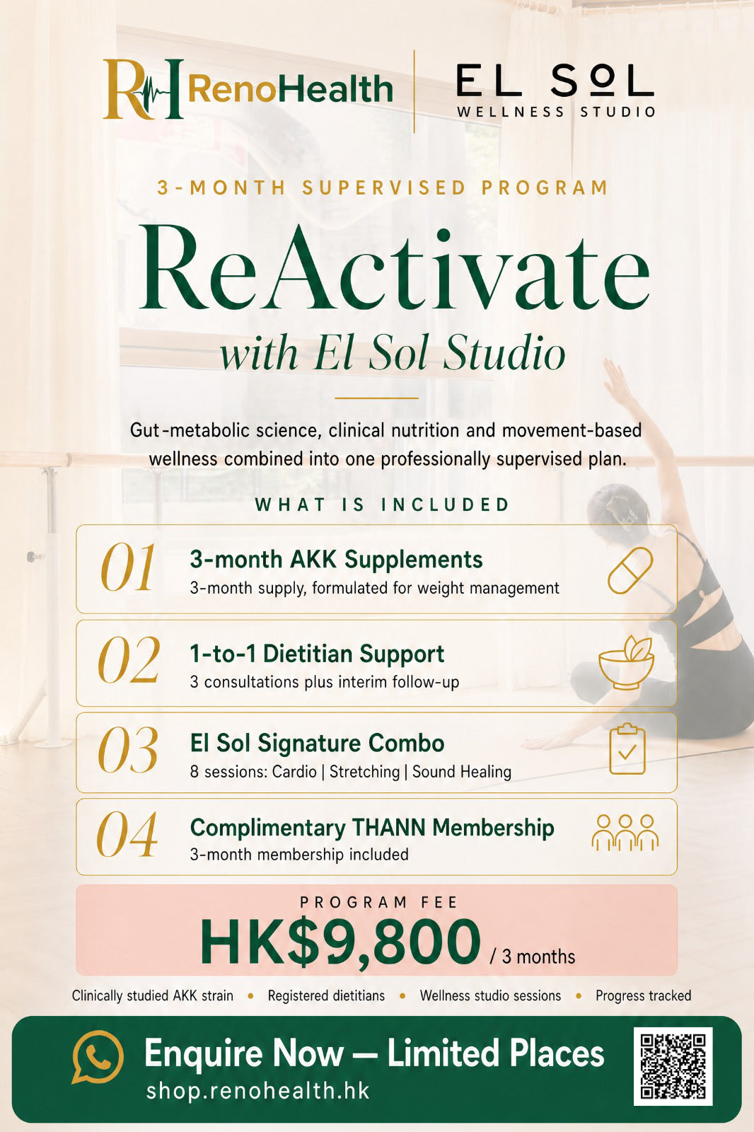 ReActivate with El Sol Studio Program